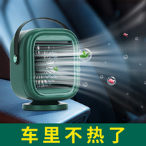 Car-mounted electric fan car with 12V small car Mini refrigeration air conditioning 24V large truck with strong wind cooling deity