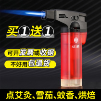 Mocun ignition fireworks artillery dedicated artifact fireworks durable welding gun wind lighter gun gun cigar