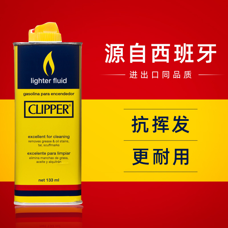 Clipper Kelliver Lighter Special Kerosene Set Fragrance Original Anti-Volatile Universal Lighter Oil