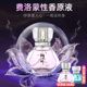 Genuine pheromone perfume men and women use to attract the opposite sex to seduce hormonal passion and excitement Genuine pheromone perfume men and women use to attract the opposite sex to seduce hormonal passion and excitement