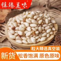 New original Huashan pine seed vacuum 500g bulk large granular raw Pine Nuts Nuts snacks dried fruit