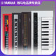 YAMAHA reface series 37-key synthesizer YC/DX/CP/CS ເຄື່ອງສັງເຄາະໃສ່ບ່ານ້ອຍ