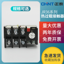 Zhengtai Heat Overload Relay Temperature Overflow Protector 380v Triphant Heat Overload JR36-20 63 160