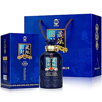 国藏封坛白酒整箱特价6瓶52度500ml[500元优惠券]-寻折猪