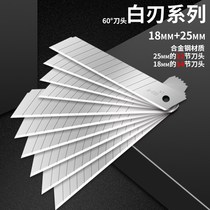 Utility knife blade Wallpaper knife Paper cutting wallpaper express unpacking artifact knife tool Manual art knife Industrial knife