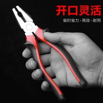 Pliers pliers pliers multifunctional pliers 6-inch pointed nose pliers industrial grade diagonal pliers universal electrical tools pliers