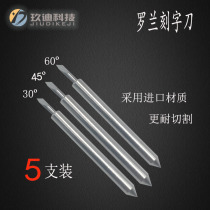 Day diagram engraving knife holder Roland engraving knife Universal engraving machine engraving machine engraving machine blade