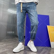 (Persistence Mens Clothing) 2022 Spring New Four-way Stretch Super Soft Jeans with Belt and Leg Pants Light Trendy Clothing