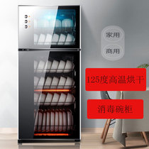 Disinfection cabinet high temperature drying 125 degree disinfection cupboard household commercial size upper and lower independent disinfection tableware