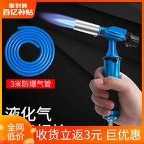 Liquefied gas welding gun small household Universal fire gun pure copper welding artifact repair gas welding gun coal gas welding grab