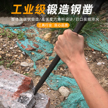 Chisel chisel stone chisel broken stone flat head cement pointed chisel Mason hand Special tool steel chisel stone splitter