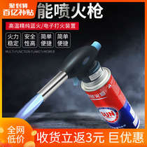 Portable spray gun head card type fire gun burning pig hair baking welding torch igniter flamethrower head