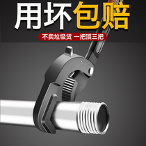 Universal wrench movable pipe clamp tool set bathroom large opening plate hand universal German multi-function quick wrench