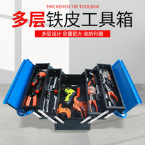 Hardware folding iron toolbox portable home Machine auto repair industrial grade multifunctional large three-layer storage box