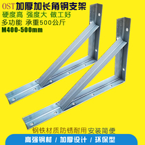 Bracket bracket balcony thickened angle iron artifact load-bearing top mounted fixed right angle triangle shelf bracket Wall