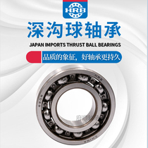 HRB deep groove ball bearing 756ys 61956 61960 61964 61968