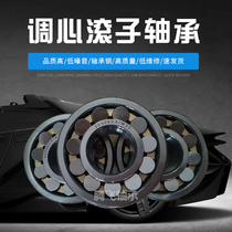 Self-aligning roller bearing 22216CA W33 22217CA 22218CA 22219CA 22220CA W33