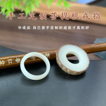 Mu Xiaobei handmade diy Bodhi couple ring semi-finished material package handmade jewelry ring 520 gift