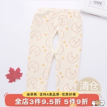 Baby autumn pants single piece crotch pants 0-1 year old baby open pants cotton pants Newborn cotton pants Men and women