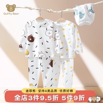 Baby autumn clothes Autumn pants set Cotton childrens underwear Female baby spring and autumn warm suit Cotton boy pajamas