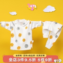 Baby autumn clothes Autumn pants Spring suit Baby high waist belly protection Autumn and winter pure cotton childrens underwear Cotton boys and girls