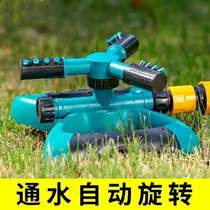 Spray vegetable lawn agricultural outdoor cooling garden watering flower greening automatic rotating three-prong sprinkler gardening