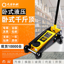 Qiyang horizontal hydraulic jack 2 tons 2 5t manual hydraulic jack for cars 3T 5 tons vehicle mounted jack