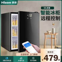 Wellcome 40L fully frozen breast milk freezer Small household connection Tmall Elf mini 60L milk storage refrigerator