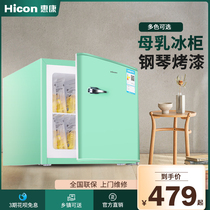 Wellcome 60L single door small refrigerator Household full frozen breast milk mini freezer freezer Fashion silent refrigerator