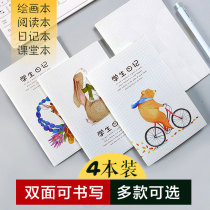 Primary school student first-year cartoon a4A5 children's painting diary children grow up to see pictures and record Honda character creative weekly notepads 2-3 grade square diary writing homework