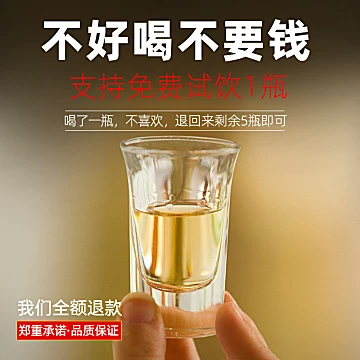 贵州古镇酱香型53度纯粮食白酒整箱高粱老酒[1000元优惠券]-寻折猪