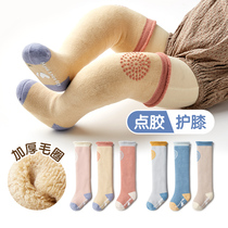 Baby Long Silo Socks Spring Autumn Pure Cotton Plus Suede Thickened Baby Socks Over Kneecap Warm Children Long Legs Socks Autumn Winter