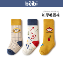 Bebe 2022 baby middle cylinder socks winter baby spring autumn pure cotton newborn Songkou cartoon children woolen woolen stockings