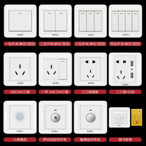 Switch panel usb wall socket one open 5 five hole porous household 86 type wall concealed two or three plug whole house package