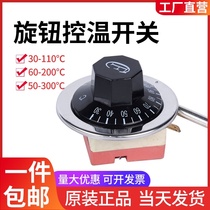 30-110 degree temperature control switch water boiler Fryer oven thermostat knob temperature controller 220V