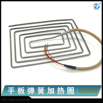 Hot runner plate heating ring spring heating ring spring heating ring injection molding machine nozzle accessories heating strip
