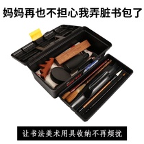 Hand-held calligraphy brush ink felt storage box Chinese painting art gouache pigment box large family toolbox water chalk watercolor pen calligraphy utensils Chinese painting supplies rice paper wool edge paper collection box