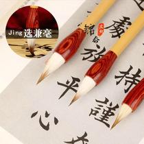 Out of the front 2 3-3cm chicken distance pen and milli brush large medium and small set garlic head pen wolf milli sheep milli copy small Kai