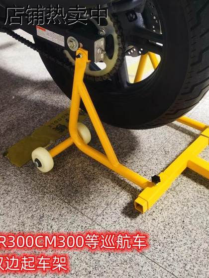 TR300 양면 프레임 GZ150 WUJI CANGYUN S 플래시 CM300500CU525QJ300 스프링 브리즈 250450 TR300 양면 프레임 GZ150 WUJI CANGYUN S 플래시 CM300500CU525QJ300 스프링 브리즈 250450