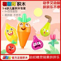 Bruke building blocks baby puzzle cute fruit jostle hundred change Brooke assembly big particle toys boys and girls