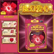 Magic Sinks Children Near Scene Magic Props Stage Performance Magic Props Magic Props Magic Toys and Magic Magic Toys