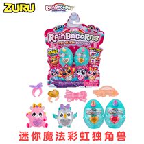 ZURU Cloud Wave Rainbow Magic Egg Super Mini Unicorn Doll Girl Toy Gift Blind Box Blind Egg