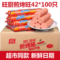 Double Sinks Fire Leg Intestine Whole Box Batch of Kitchen Fried Sausage 42g * 100 Fried Sausage Barbecue commercial
