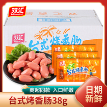 Double Sinks Desktop Grilled Sausage 38g * 10 Zen Spicy sausage ready-to-eat roast sausage Whole Boxes Batch
