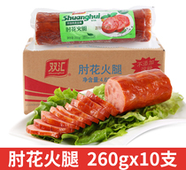 Gift biking toggle Elbow Flowers Ham 260g Mitre grilled Ham No Starch Ready-to-use Sausage Hotpot Barbecue Sauté