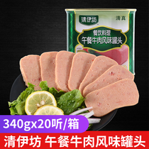 Twin Sinks Halal Ibo Afternoon Meal Meat Canned 340g * 3 Boiling Hot Pot Canned Bread Outdoor army ready-to-eat meals
