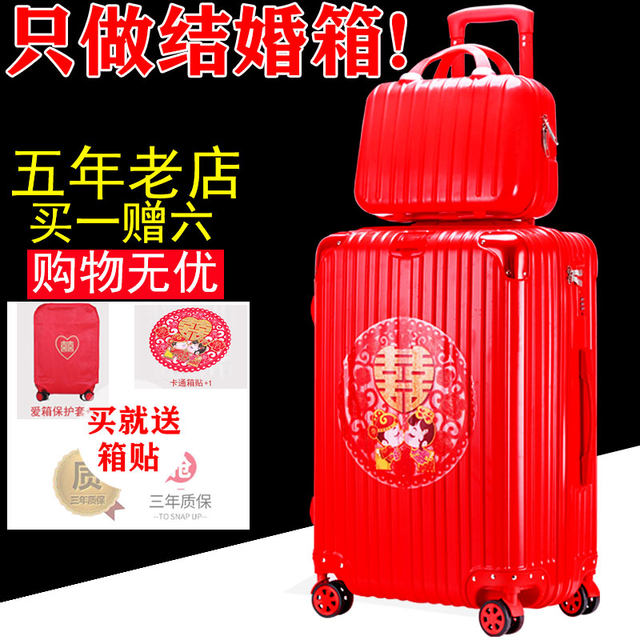 Wedding suitcase dowry suitcase travel suitcase big red trolley case bride female male leather box wedding password luggage Wedding suitcase dowry suitcase travel suitcase big red trolley case bride female male leather box wedding password luggage