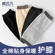 (Cotton knee pads waist pads) men and women old cold waist knee joints cool and sore spring summer autumn and winter air conditioning to keep warm