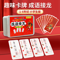 Idiom Solitaire Poker Puzzle Parent-Child Game Card Primary School Edition Fun Solitaire Junior High School Card Fourth Grade