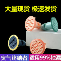 Silicone ground leak deodorant sewerage bathroom toilet anti-flavor cockroach cover core general purpose
